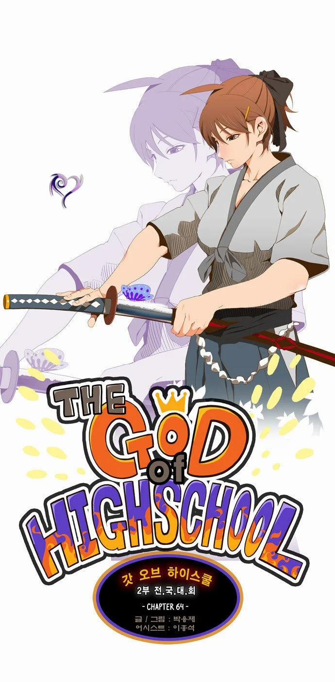 Chúa Tể Học Đường 64 trang 6