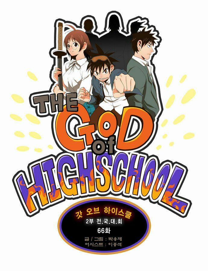 Chúa Tể Học Đường 66 trang 1