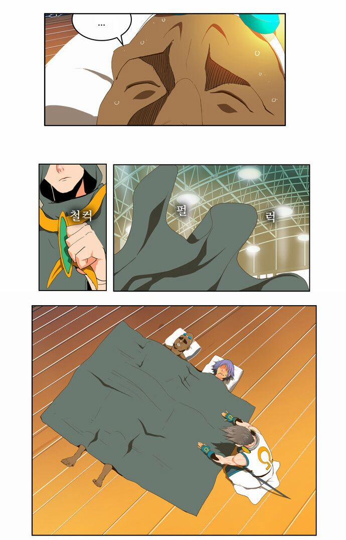 Chúa Tể Học Đường 67 trang 16