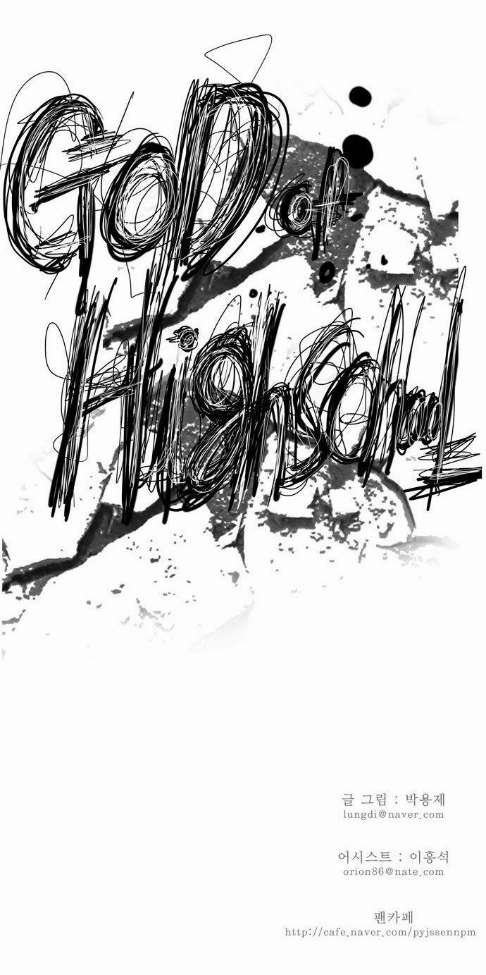 Chúa Tể Học Đường 68 trang 67