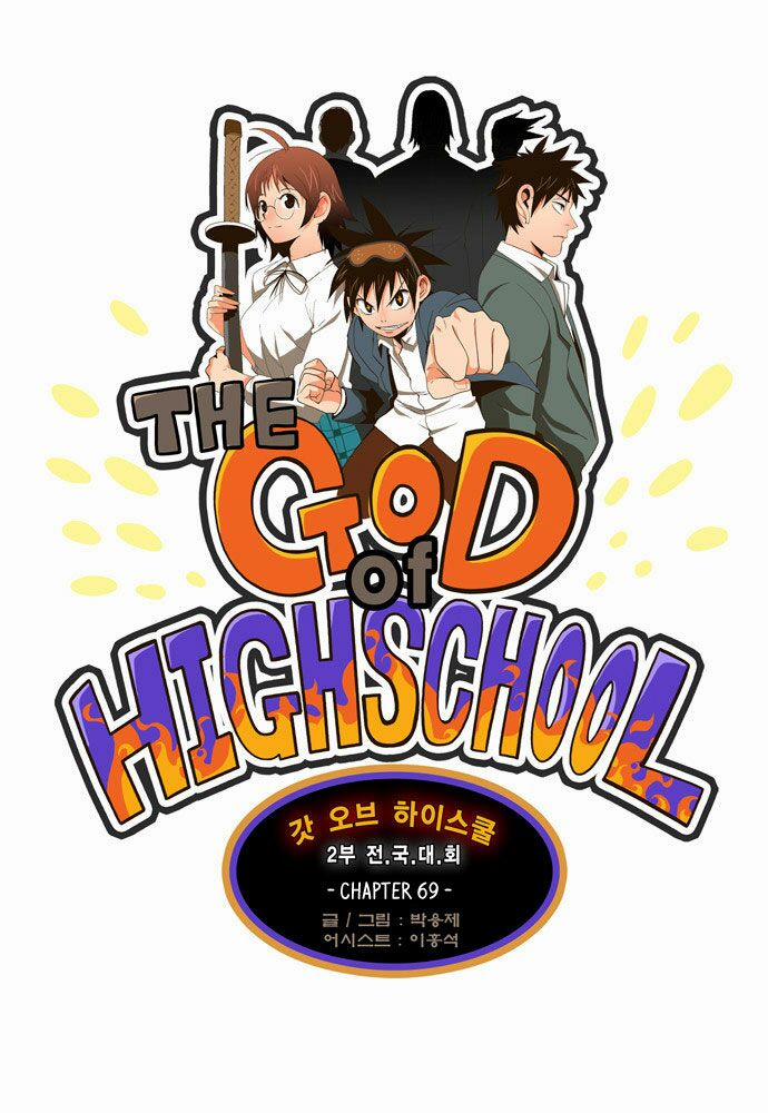 Chúa Tể Học Đường 69 trang 2