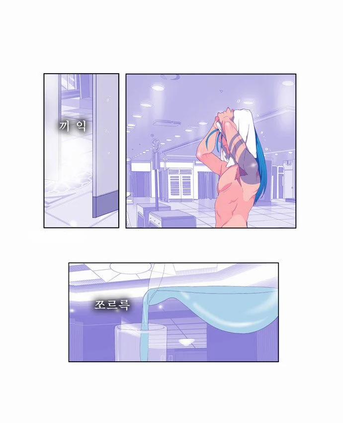 Chúa Tể Học Đường 72 trang 4