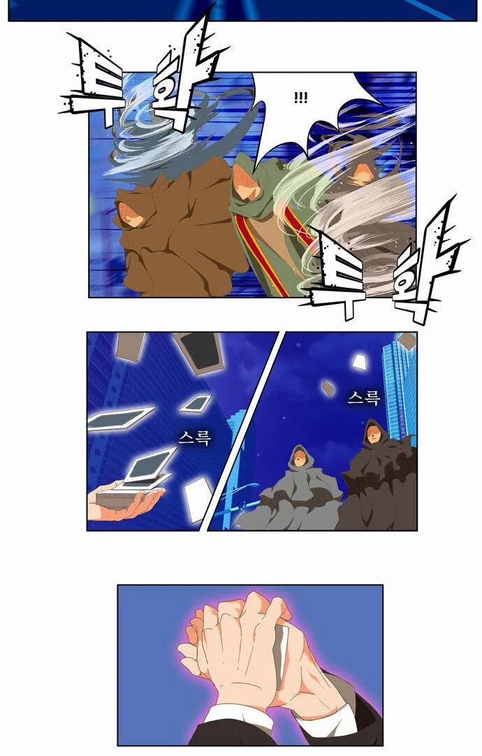 Chúa Tể Học Đường 75 trang 12