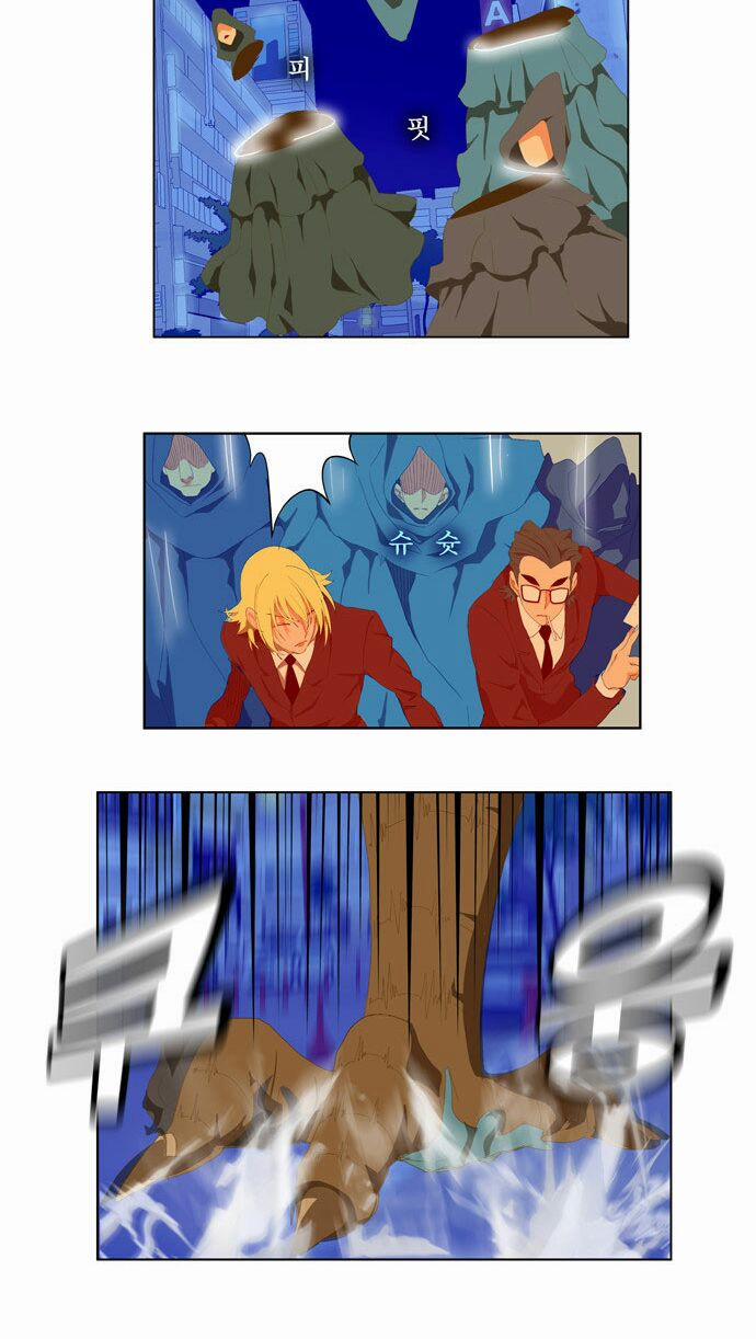 Chúa Tể Học Đường 75 trang 14