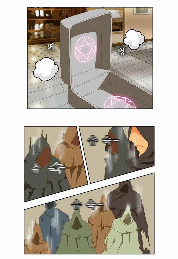 Chúa Tể Học Đường 75 trang 23