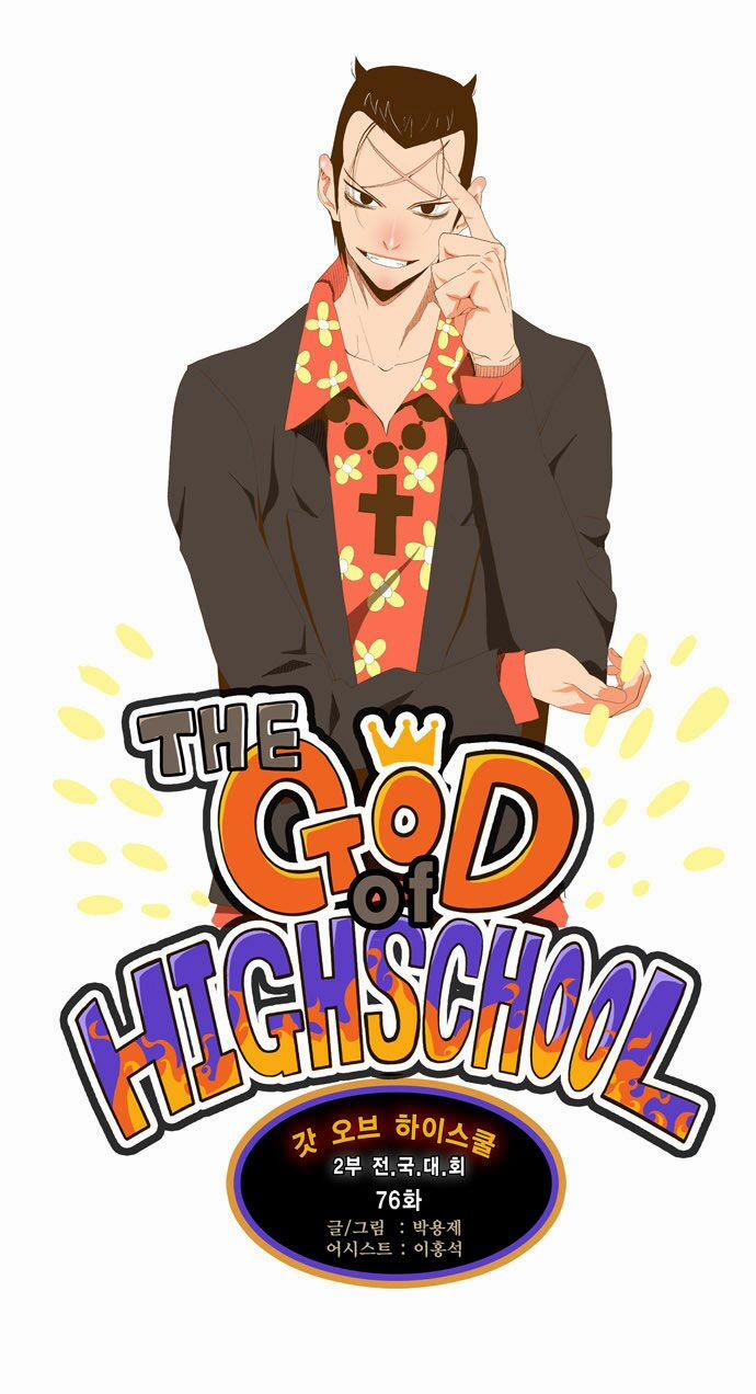 Chúa Tể Học Đường 76 trang 2