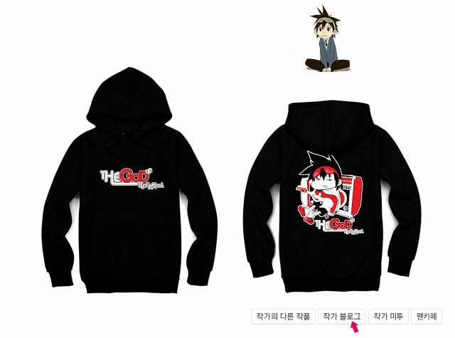 Chúa Tể Học Đường 76 trang 36