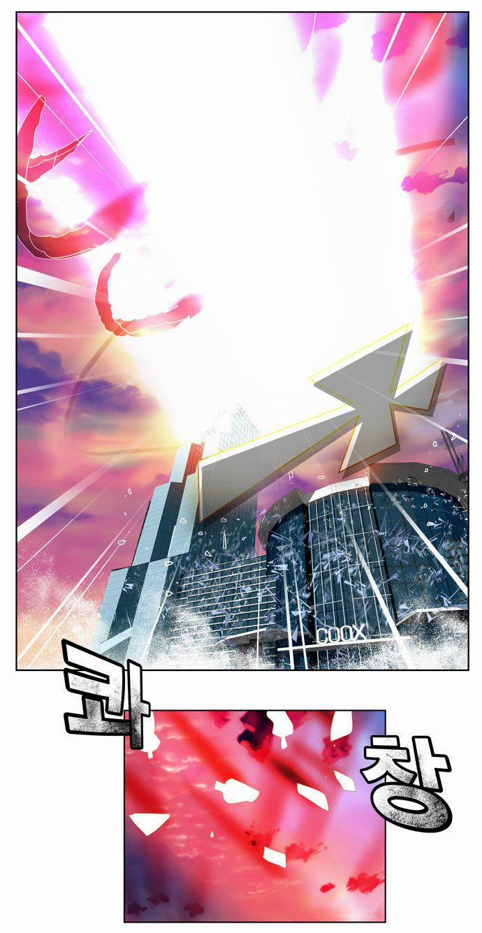 Chúa Tể Học Đường 77 trang 29