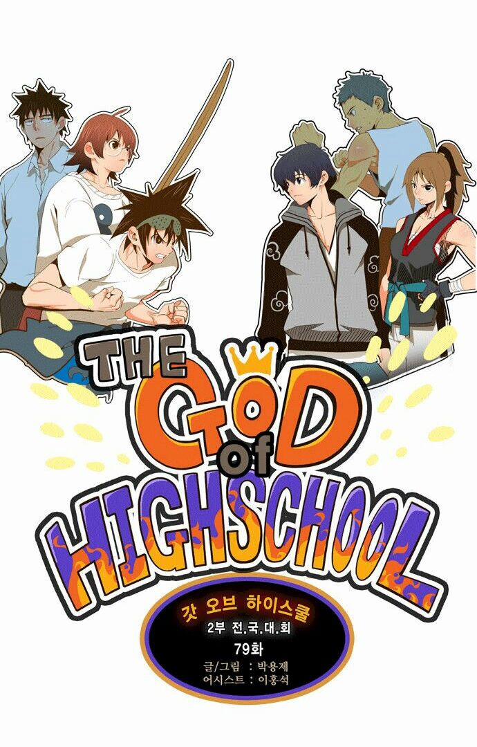 Chúa Tể Học Đường 79 trang 11