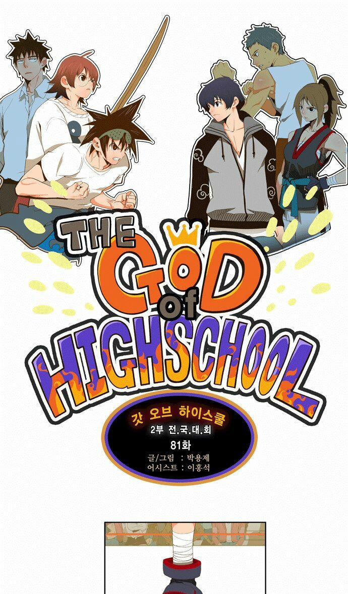 Chúa Tể Học Đường 81 trang 1