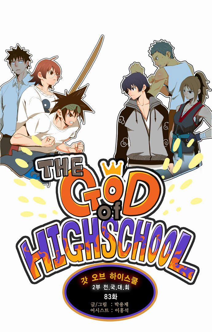 Chúa Tể Học Đường 83 trang 1