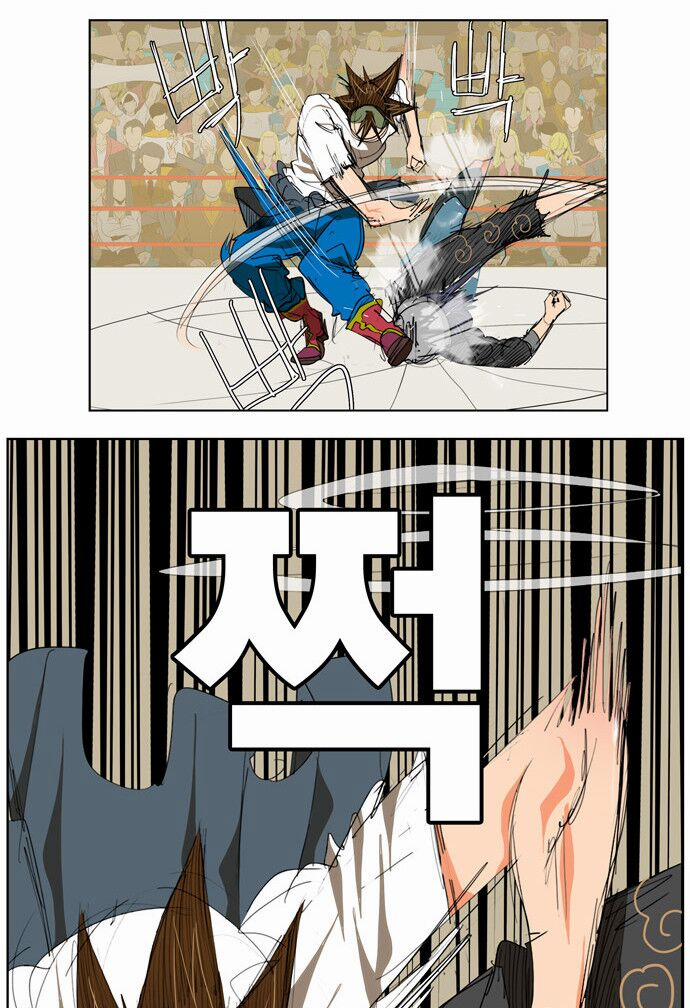 Chúa Tể Học Đường 83 trang 9