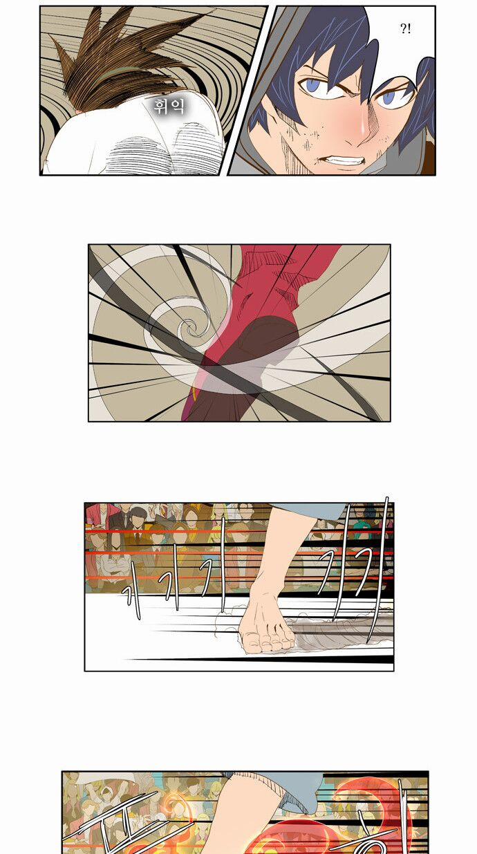 Chúa Tể Học Đường 84 trang 35