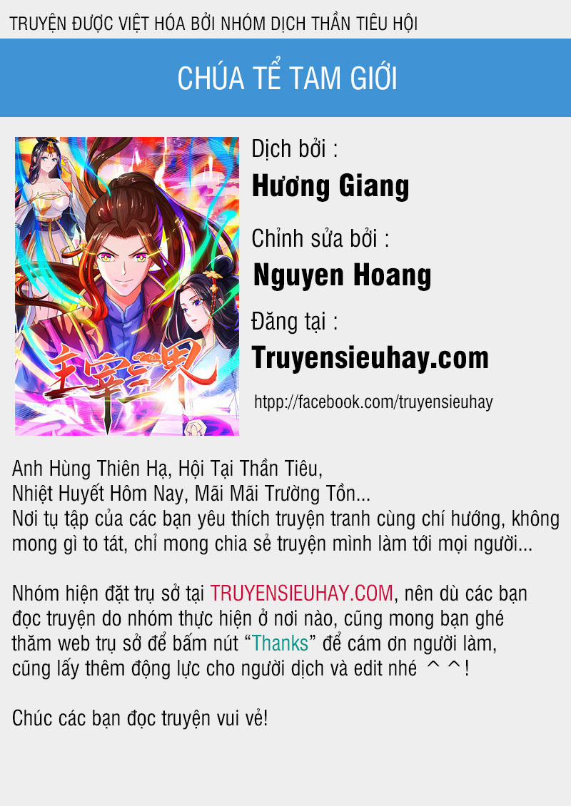 Chúa Tể Tam Giới Chương 1 Trang 1