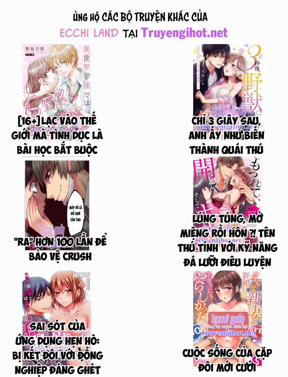 Chung Cư Ướt Át 8.2 trang 6