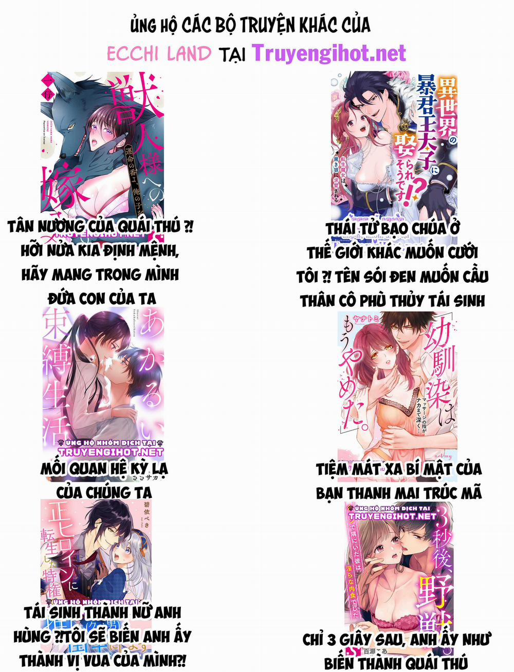 Chúng Ta Đã Làm Mọi Thứ Ngoại Trừ  23.2 trang 4