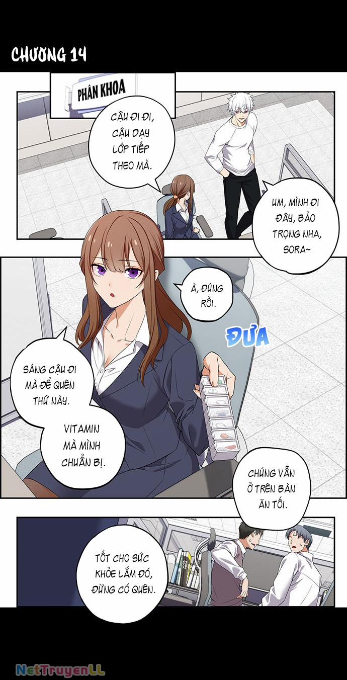 Chúng Tôi Không Hẹn Hò!! 14 trang 1