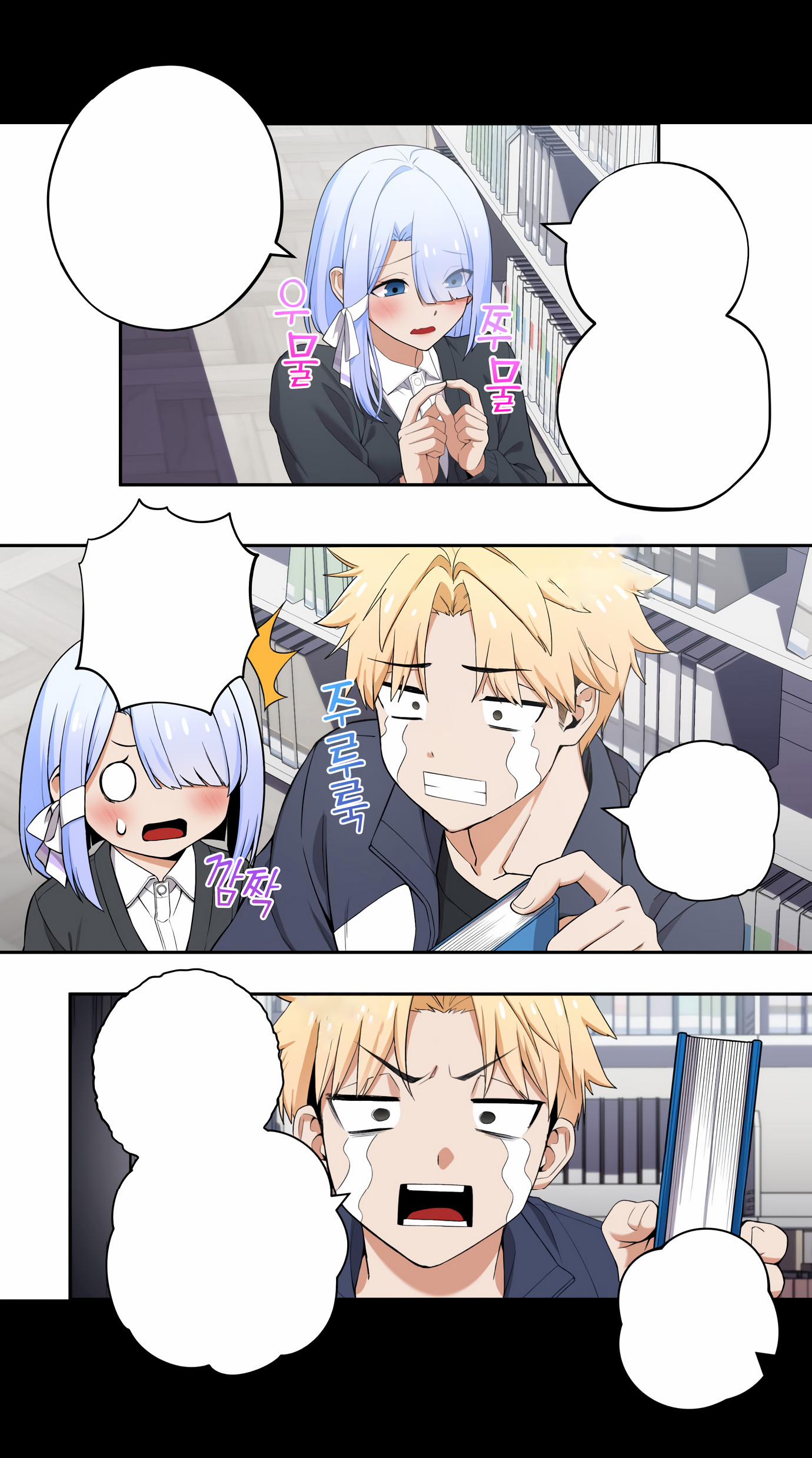 Chúng Tôi Không Hẹn Hò!! 34 trang 5