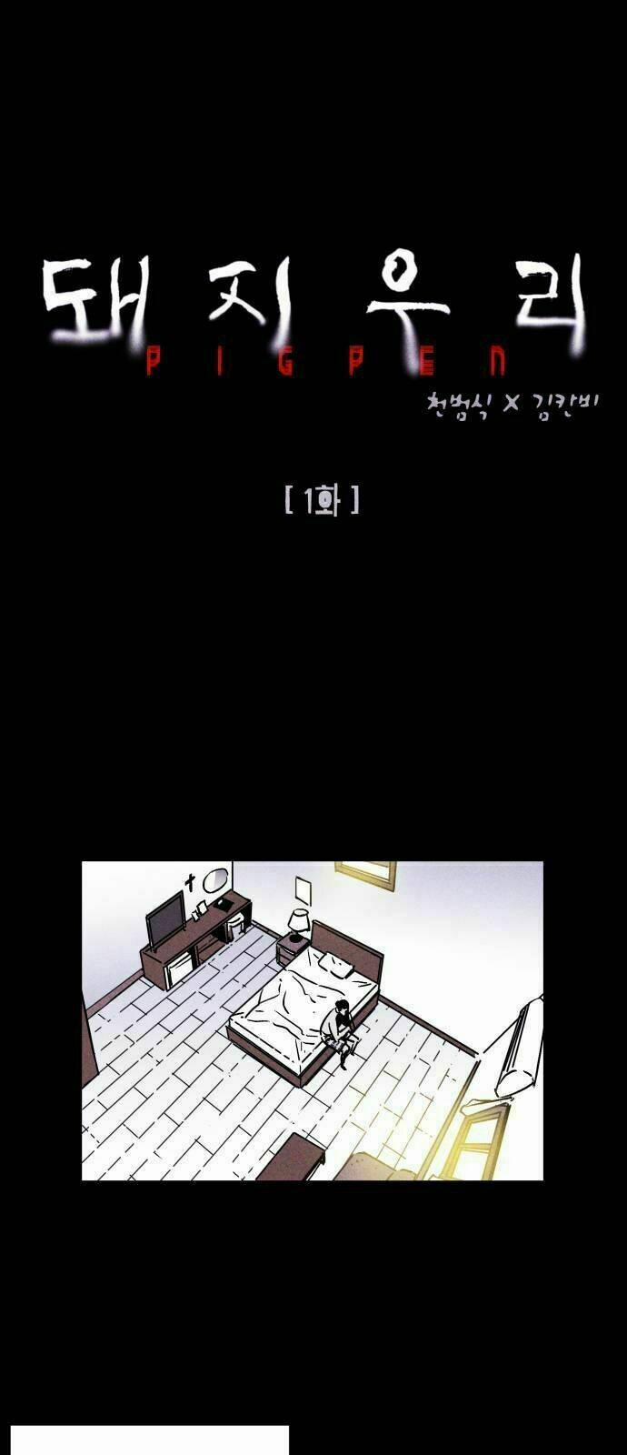 Chuồng Lợn 1.1 trang 29