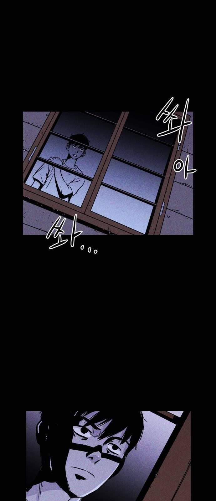 Chuồng Lợn 3.1 trang 15