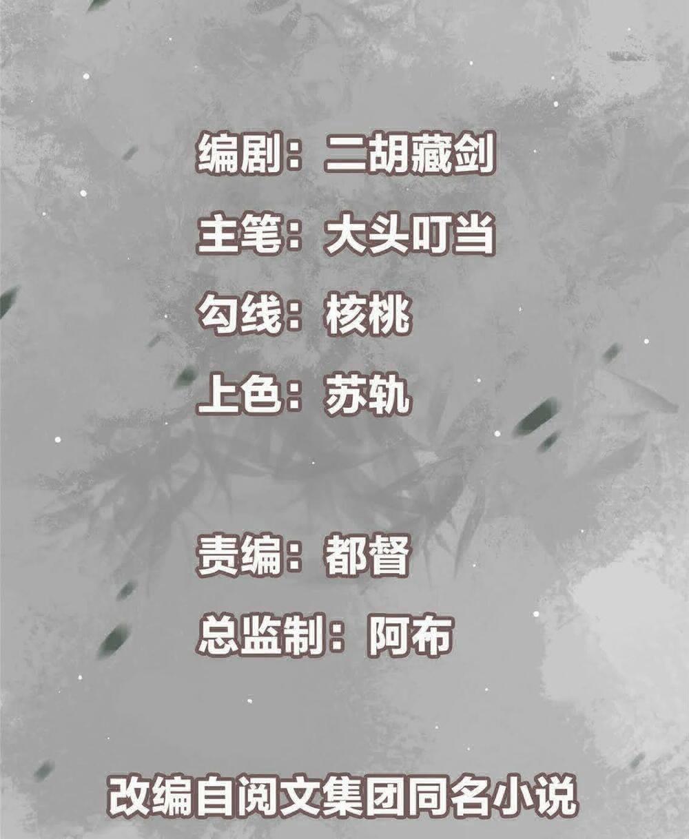 Chưởng Môn Khiêm Tốn Chút 10 trang 3