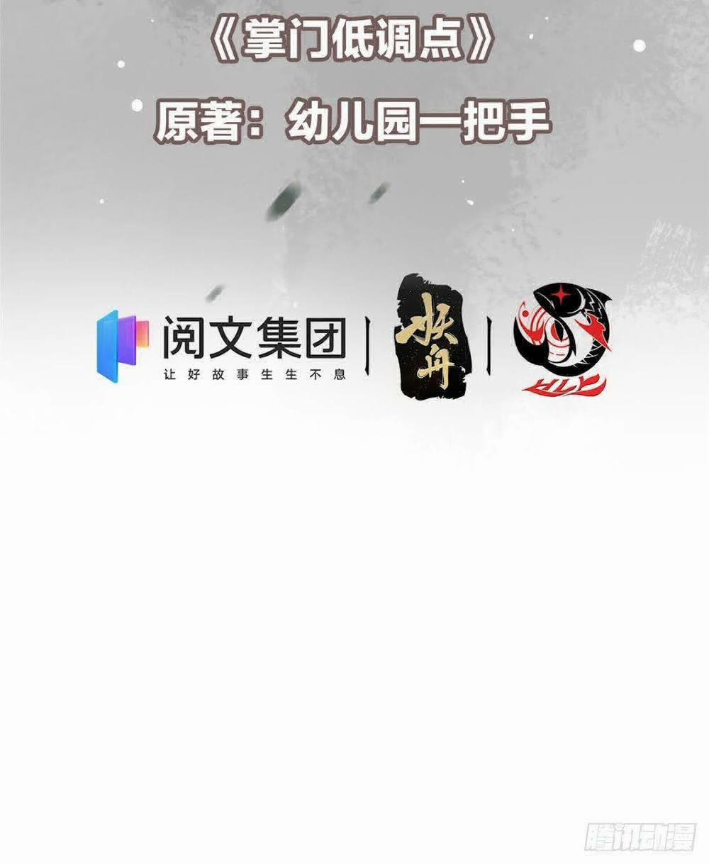 Chưởng Môn Khiêm Tốn Chút 10 trang 4