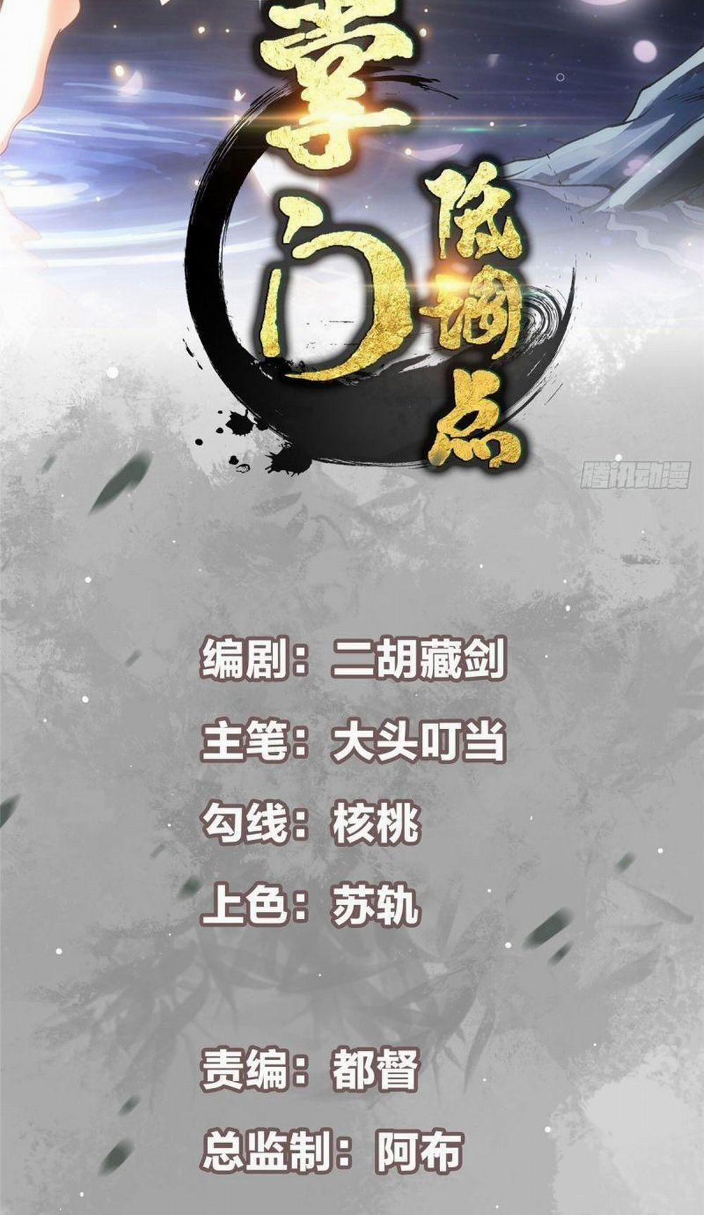 Chưởng Môn Khiêm Tốn Chút 11 trang 1