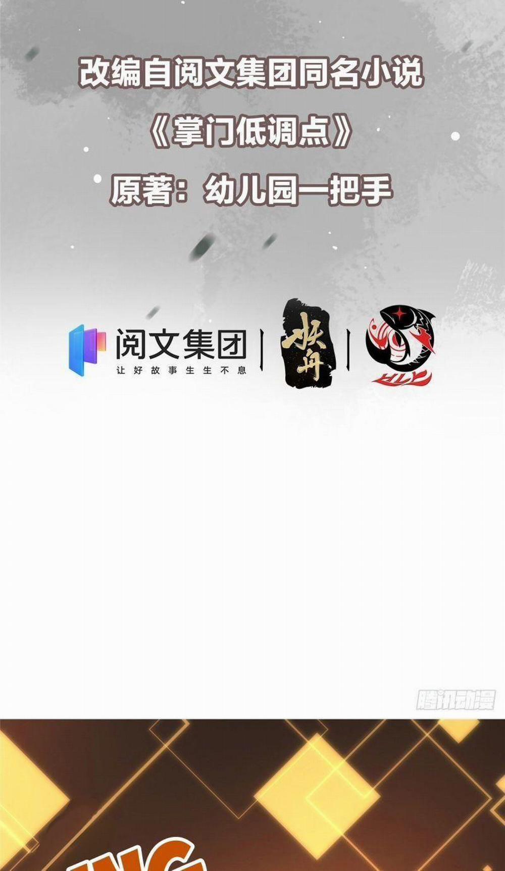 Chưởng Môn Khiêm Tốn Chút 11 trang 2