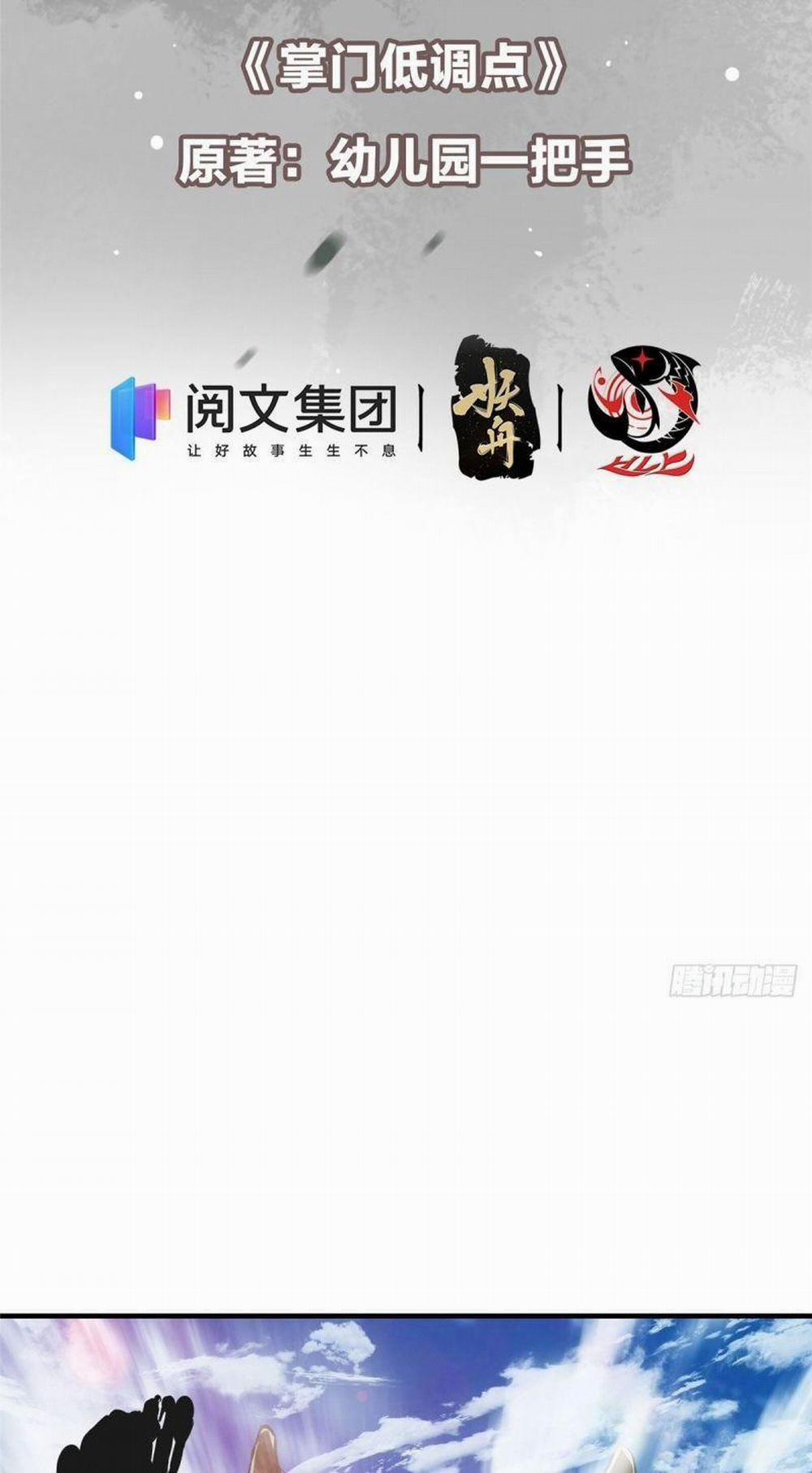 Chưởng Môn Khiêm Tốn Chút 12 trang 2