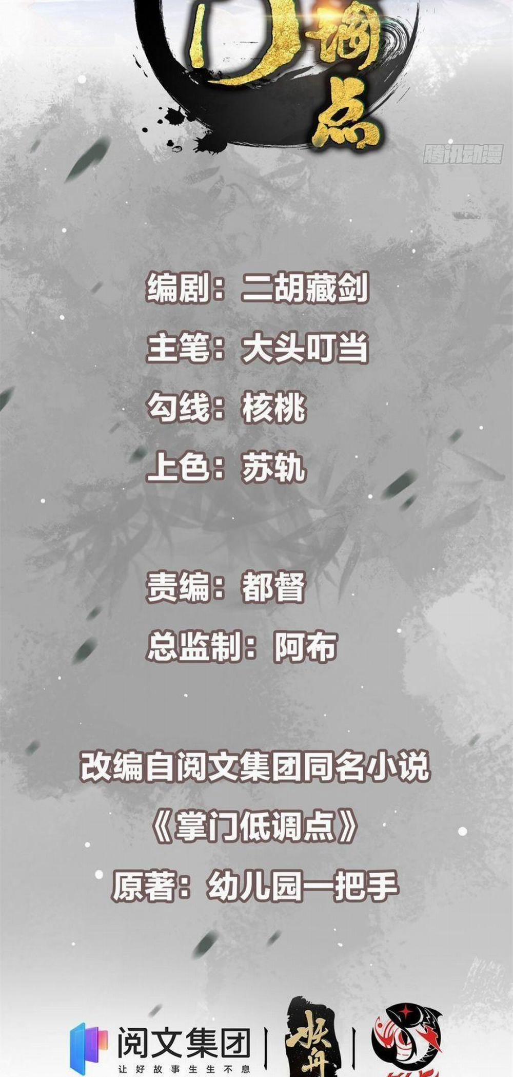 Chưởng Môn Khiêm Tốn Chút 14 trang 1