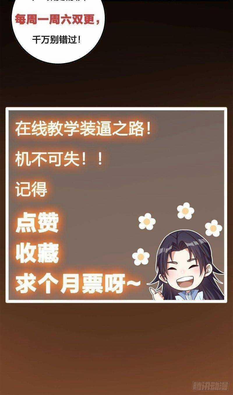 Chưởng Môn Khiêm Tốn Chút 14 trang 55