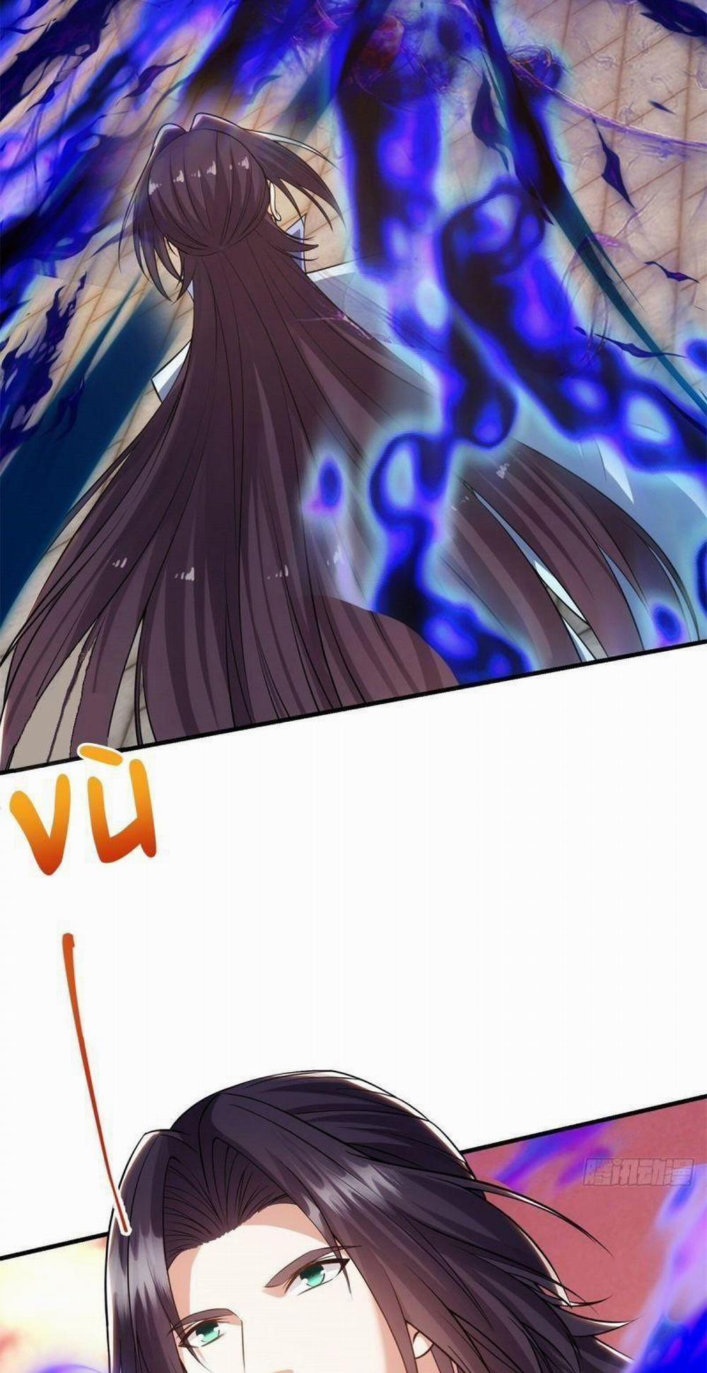 Chưởng Môn Khiêm Tốn Chút 14 trang 7