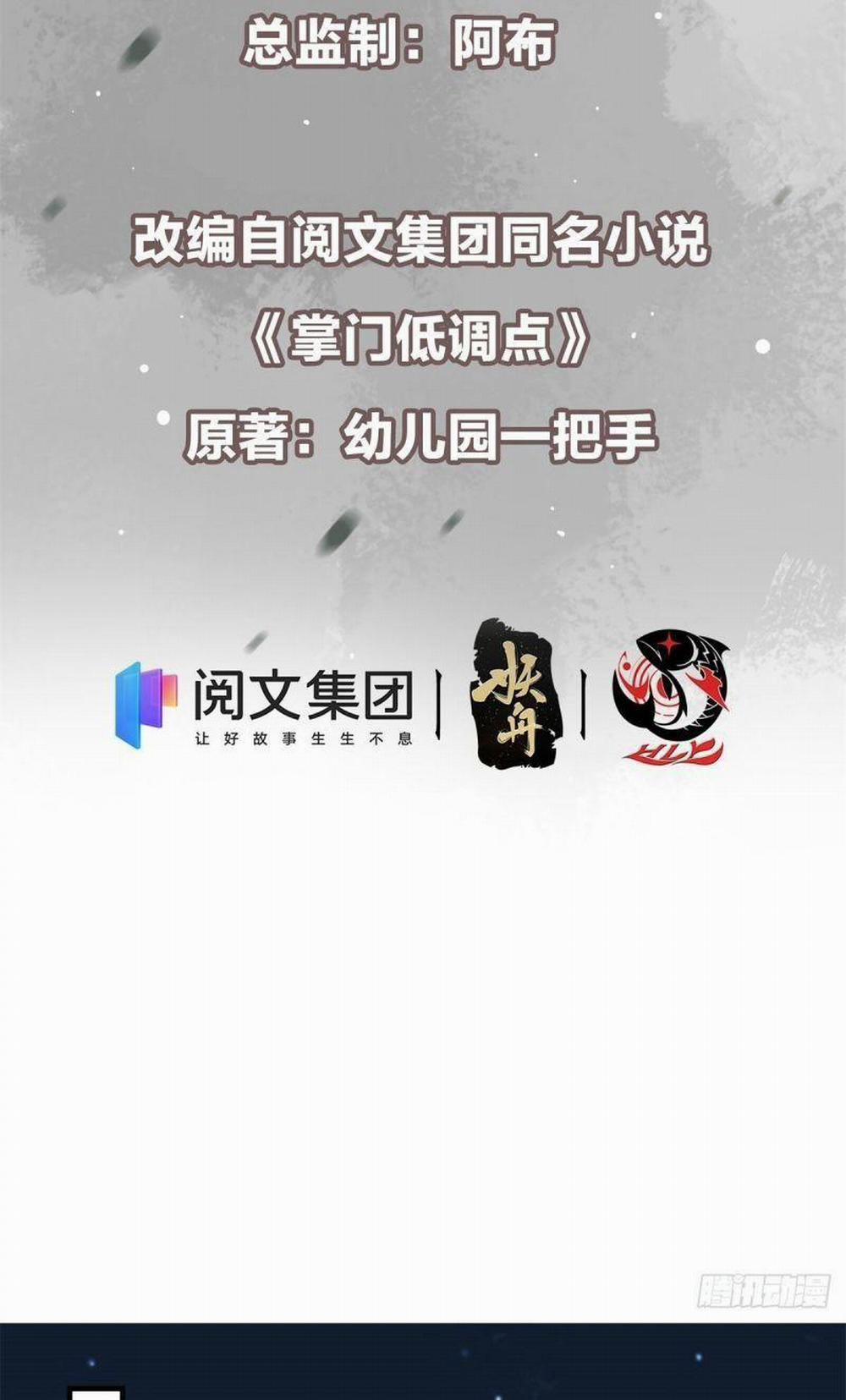 Chưởng Môn Khiêm Tốn Chút 16 trang 2