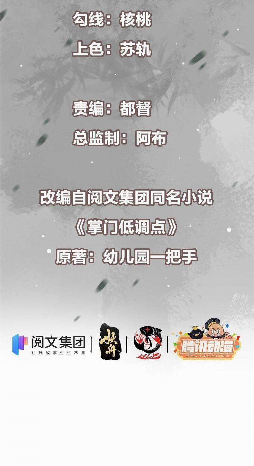 Chưởng Môn Khiêm Tốn Chút 25 trang 2