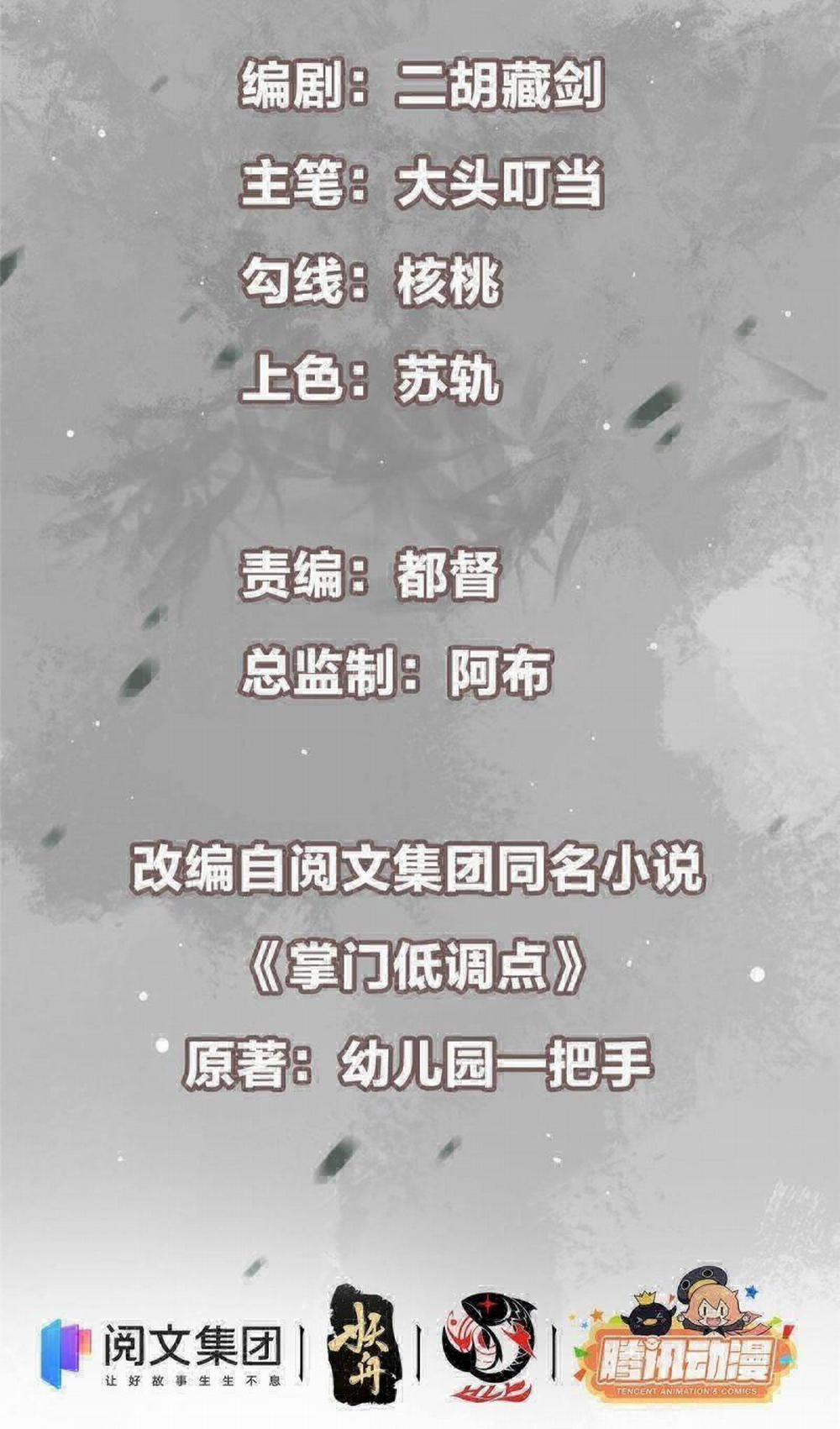 Chưởng Môn Khiêm Tốn Chút 27 trang 2