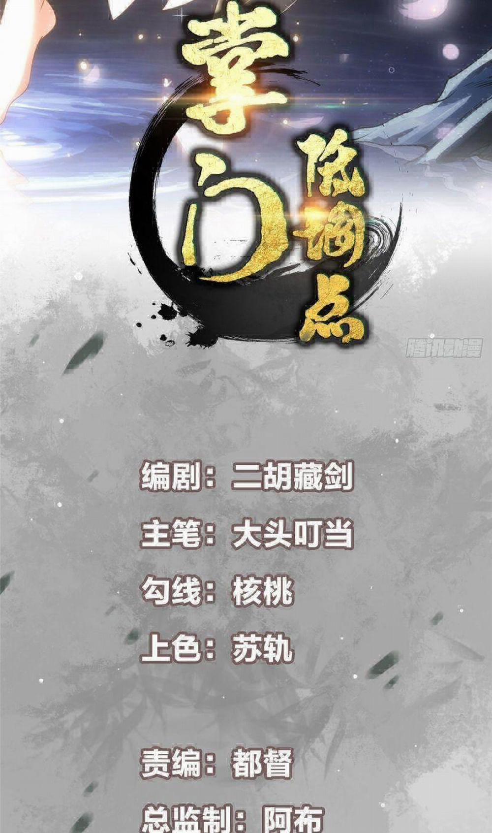 Chưởng Môn Khiêm Tốn Chút 29 trang 1