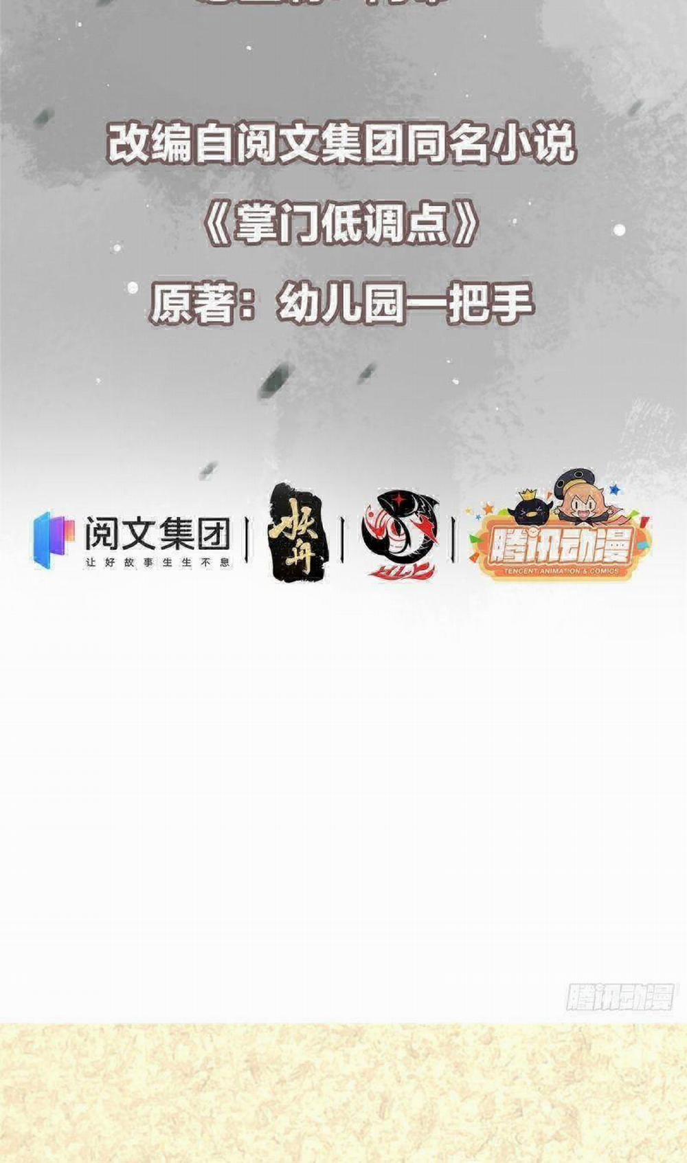 Chưởng Môn Khiêm Tốn Chút 29 trang 2