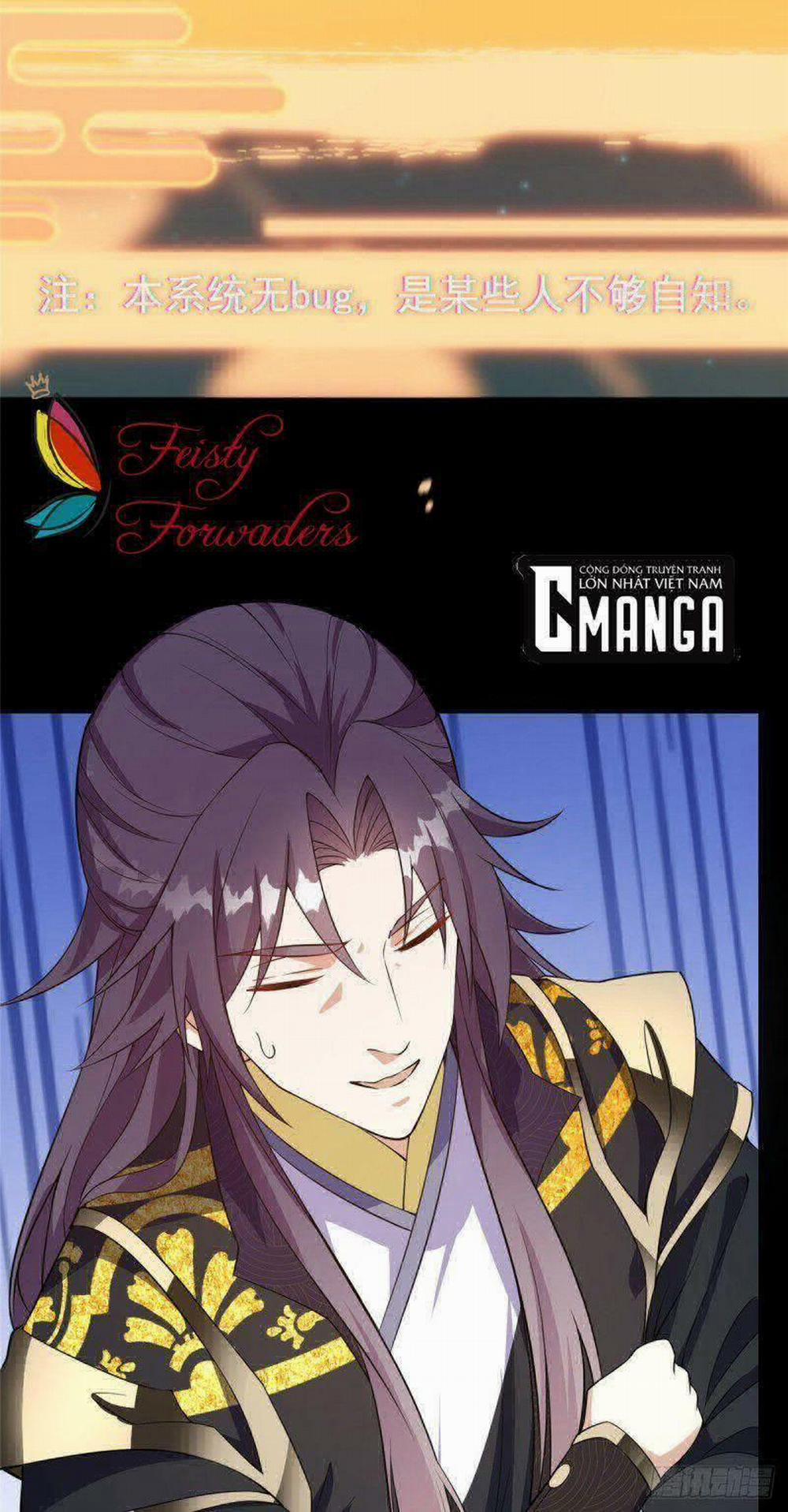 Chưởng Môn Khiêm Tốn Chút 3 trang 6