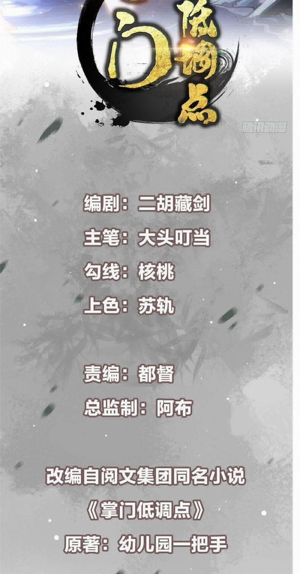 Chưởng Môn Khiêm Tốn Chút 30 trang 1