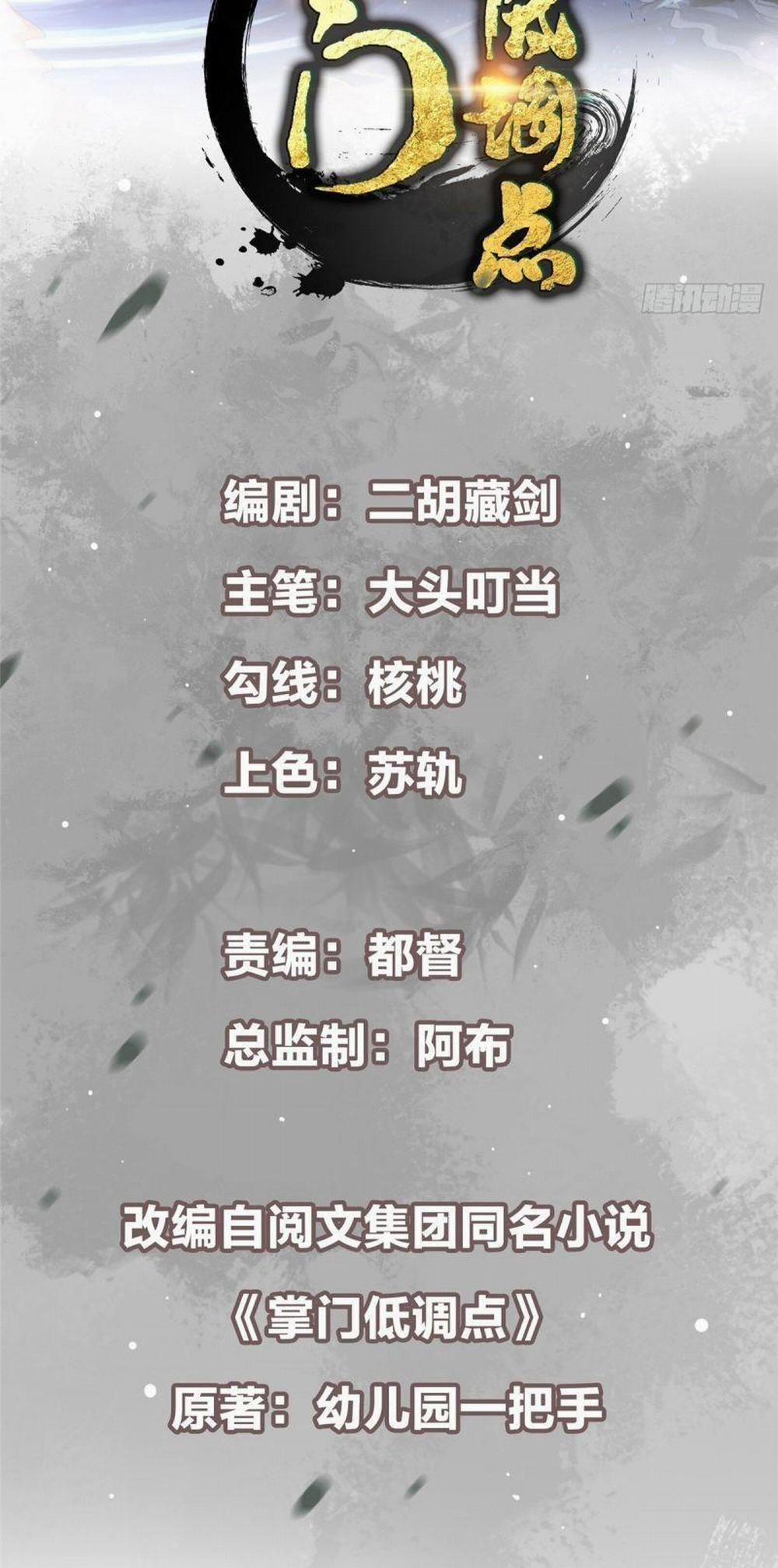 Chưởng Môn Khiêm Tốn Chút 32 trang 1