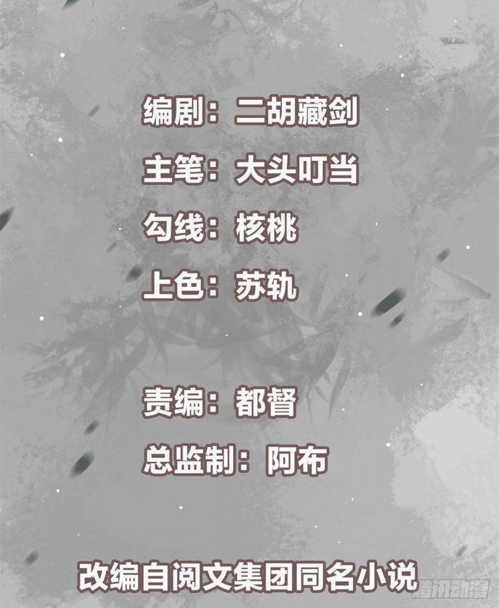 Chưởng Môn Khiêm Tốn Chút 34 trang 2