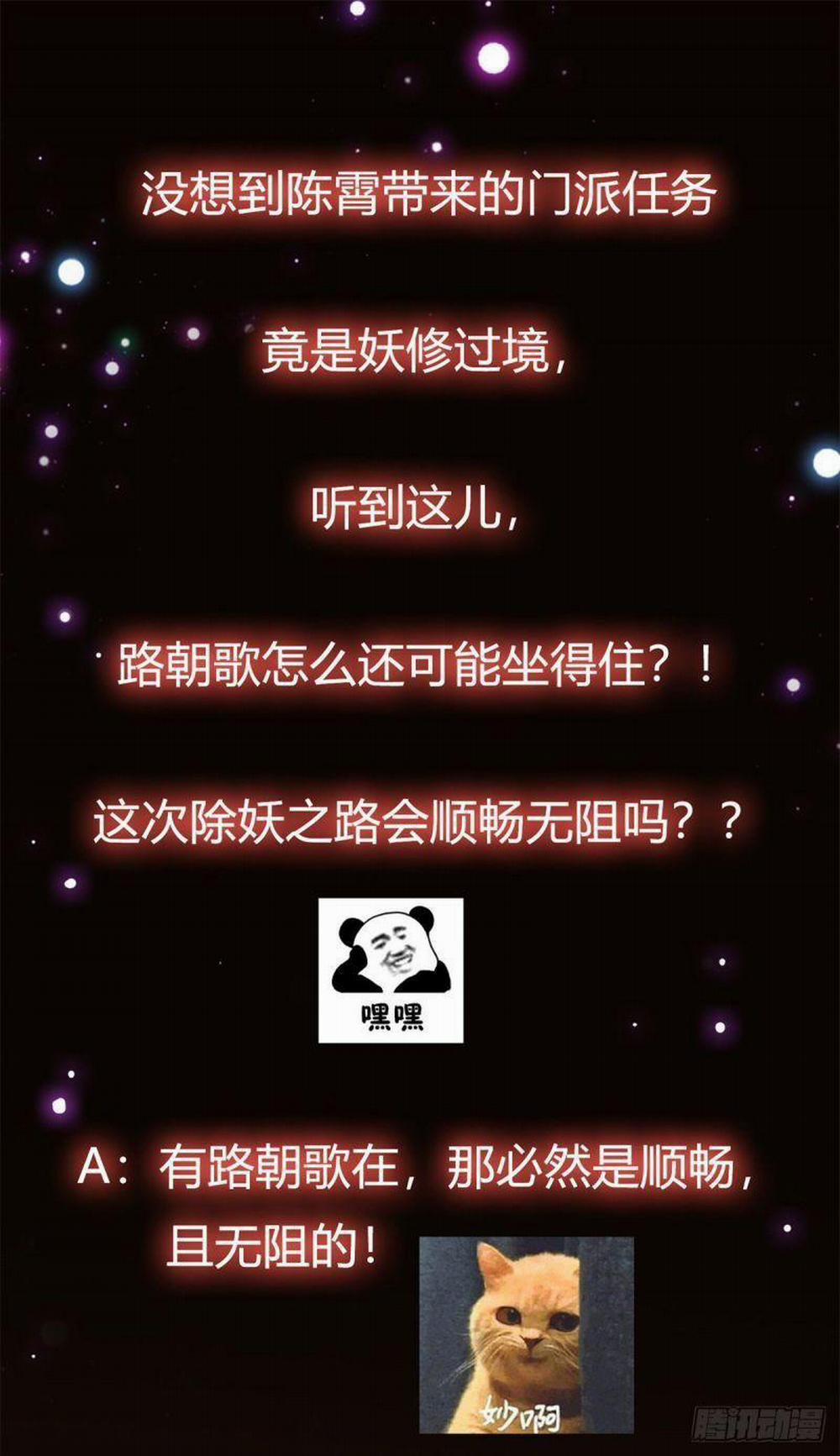 Chưởng Môn Khiêm Tốn Chút 34 trang 50