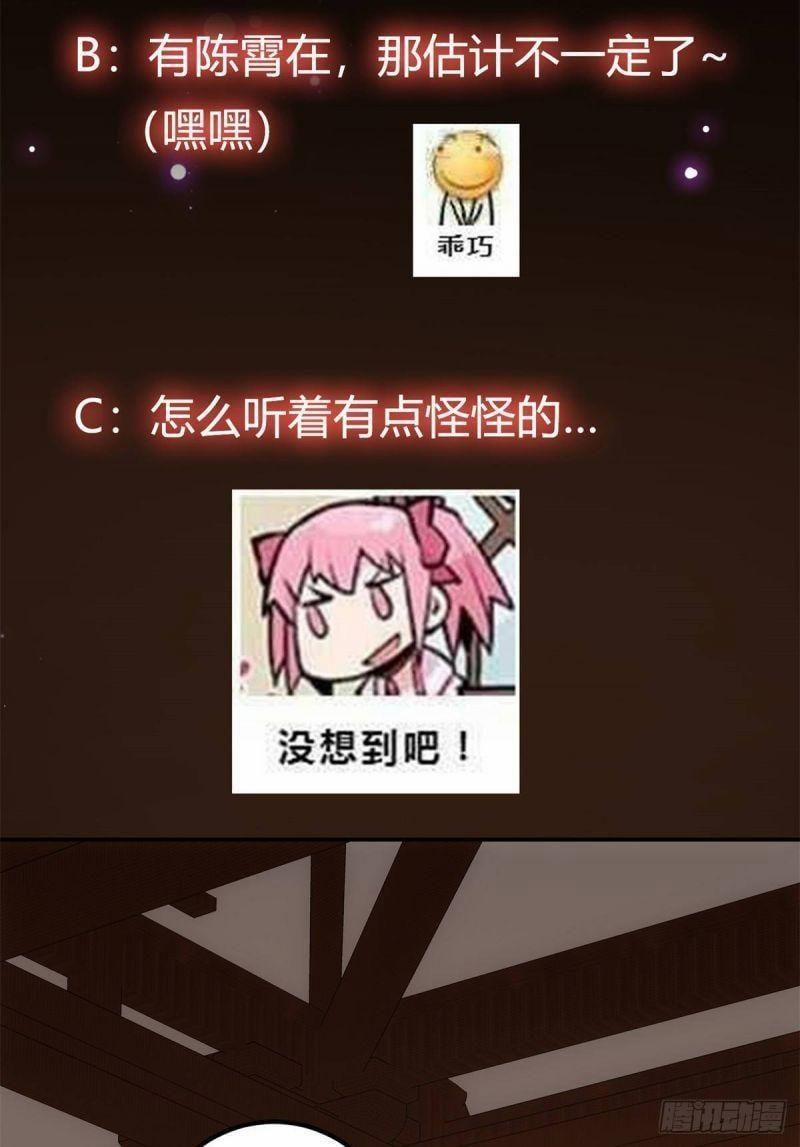 Chưởng Môn Khiêm Tốn Chút 34 trang 53