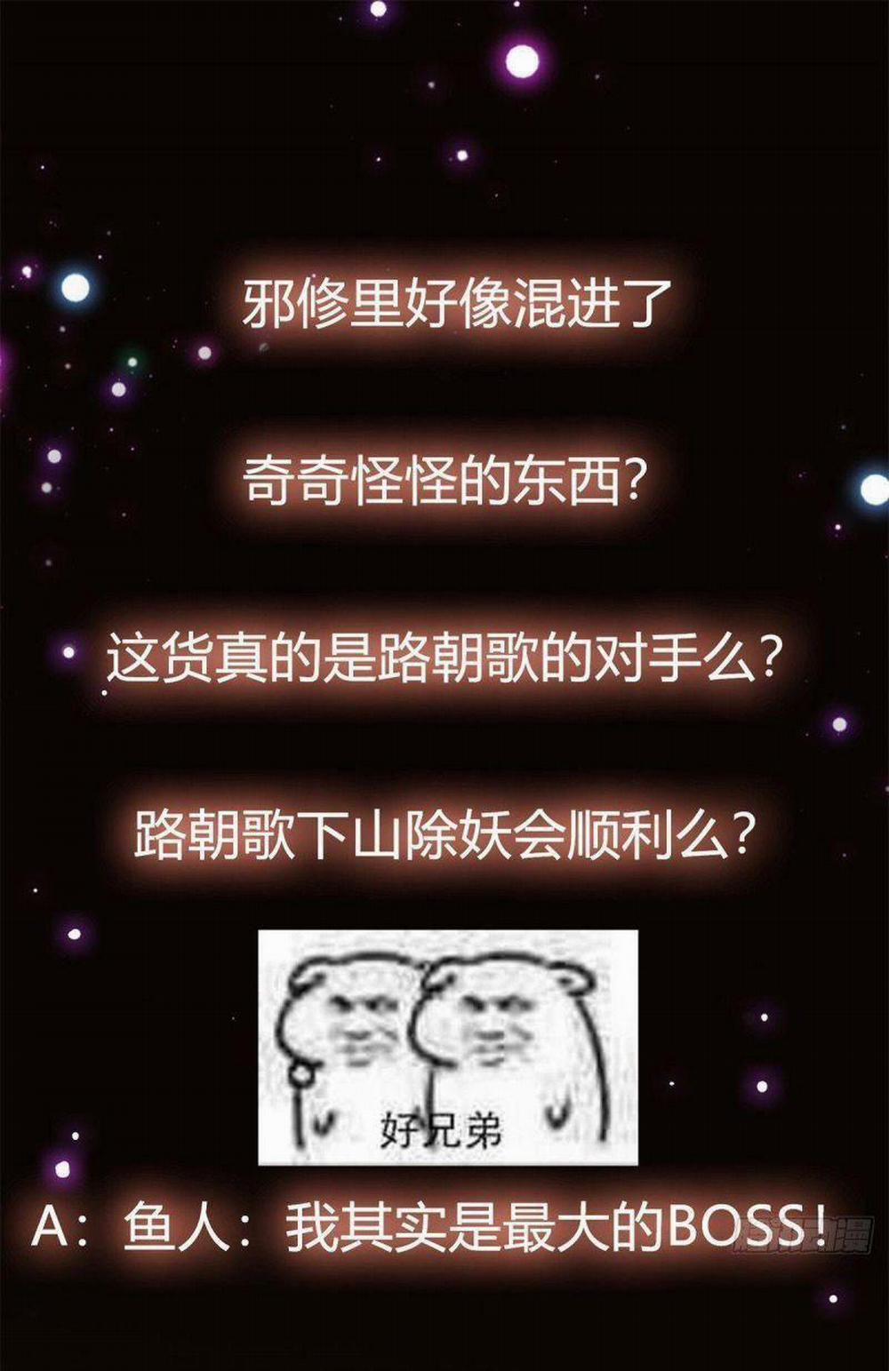 Chưởng Môn Khiêm Tốn Chút 35 trang 35