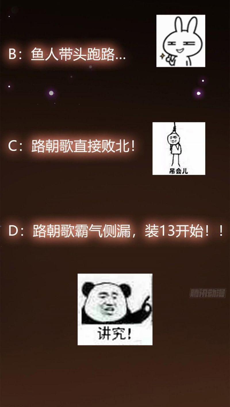 Chưởng Môn Khiêm Tốn Chút 35 trang 38