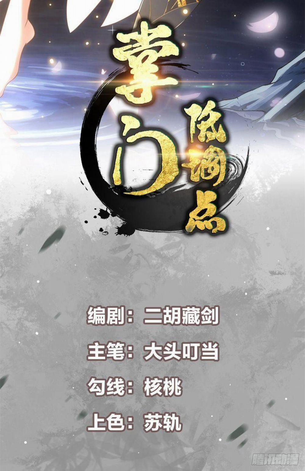 Chưởng Môn Khiêm Tốn Chút 36 trang 1