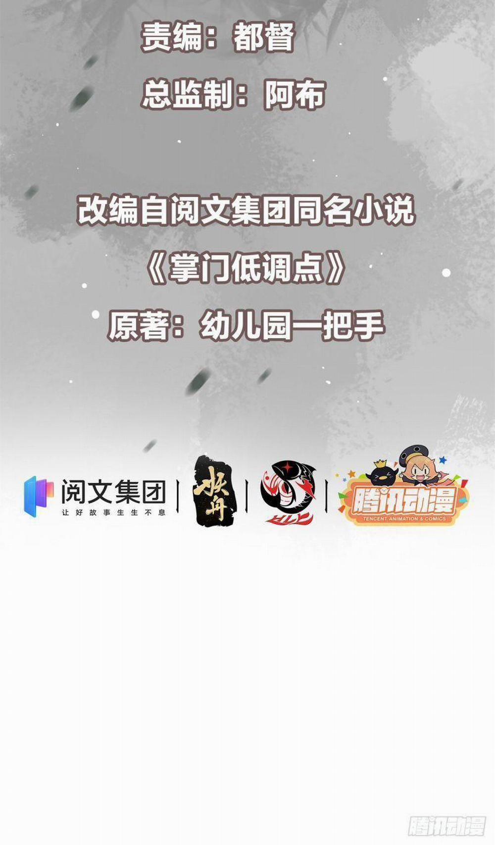 Chưởng Môn Khiêm Tốn Chút 36 trang 2