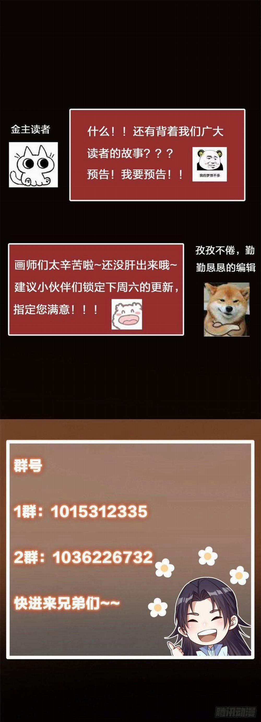 Chưởng Môn Khiêm Tốn Chút 36 trang 50