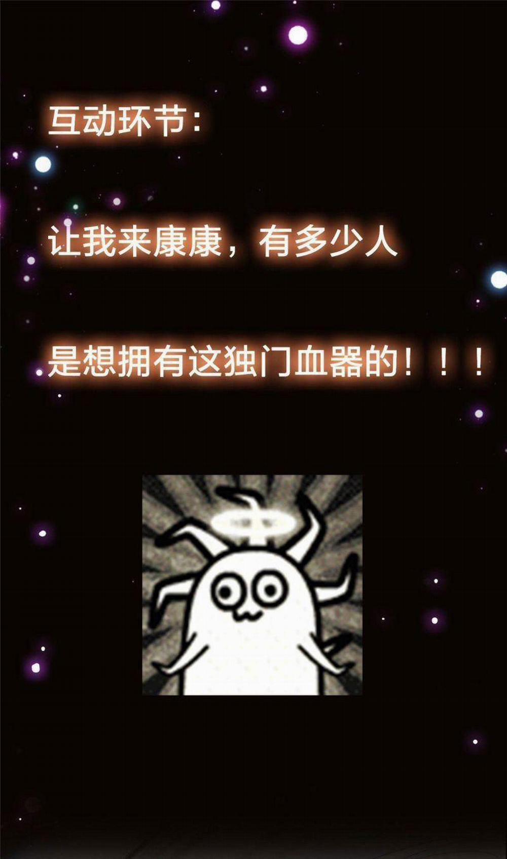 Chưởng Môn Khiêm Tốn Chút 38 trang 34