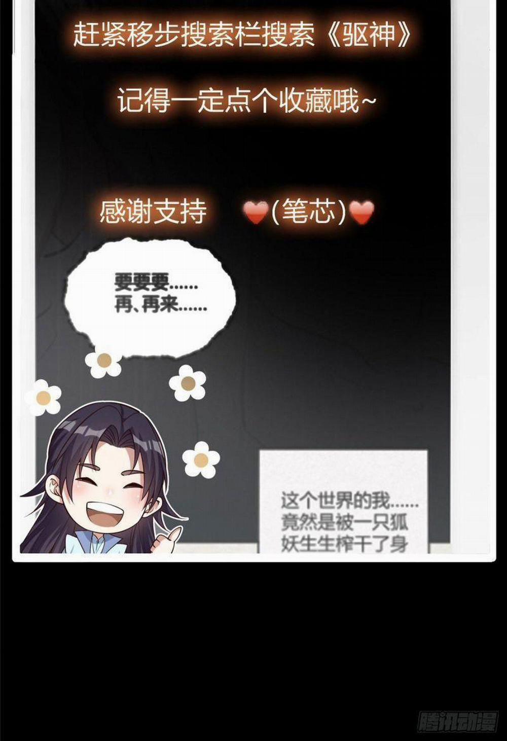 Chưởng Môn Khiêm Tốn Chút 38 trang 38